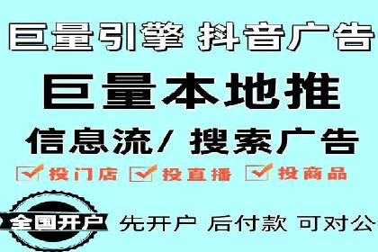 实战经验分享：百度竞价代运营公司如何优化广告投放渠道